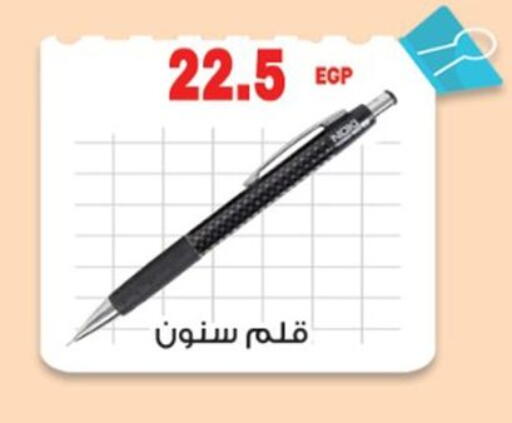 available at El mhallawy Sons in Egypt - Cairo
