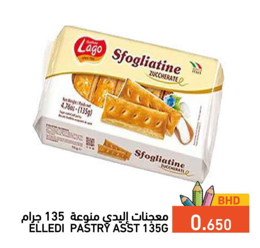 available at Ramez in Bahrain