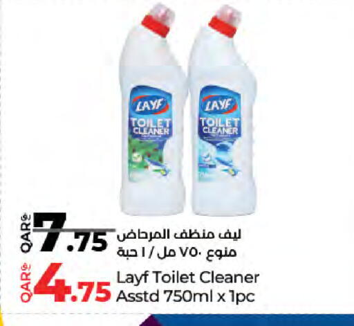 available at LuLu Hypermarket in Qatar - Umm Salal