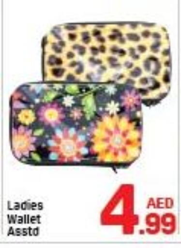 available at دي تو دي in الإمارات العربية المتحدة , الامارات - دبي