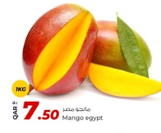مانجو from Egypt available at روابي هايبرماركت in قطر - الخور