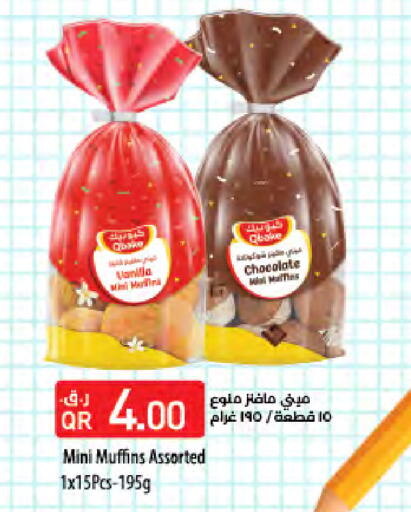 available at LuLu Hypermarket in Qatar - Doha