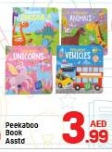 available at Day to Day Department Store in UAE - Dubai