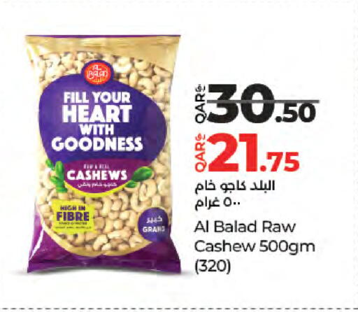 available at لولو هايبرماركت in قطر - الشحانية