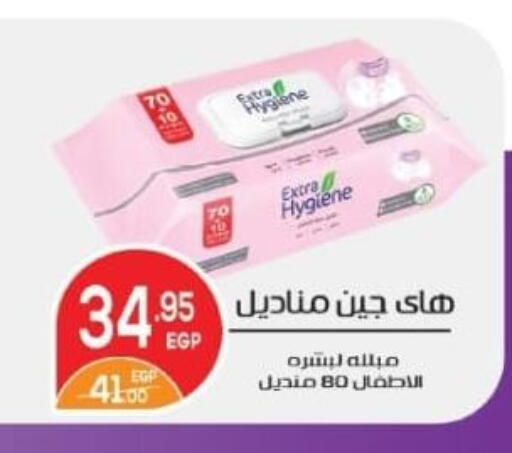 available at زاهر in Egypt - القاهرة