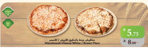 Ready to Eat in Al Raya, Saudi Arabia Offers - Saudi Arabia available at Al Raya in KSA, Saudi Arabia, Saudi - Jeddah
