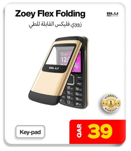 available at Miracle Phones in Qatar - Al Khor