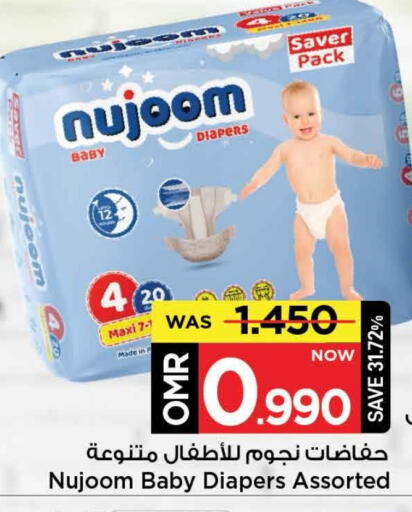 available at مارك & سايف in عُمان - مسقط‎