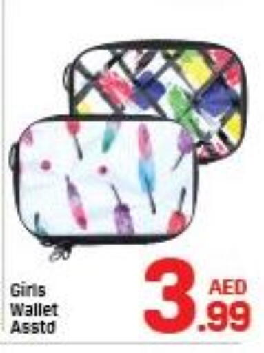 available at دي تو دي in الإمارات العربية المتحدة , الامارات - دبي