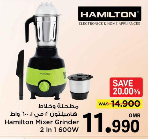خلاط/مطحنة available at مارك & سايف in عُمان - مسقط‎