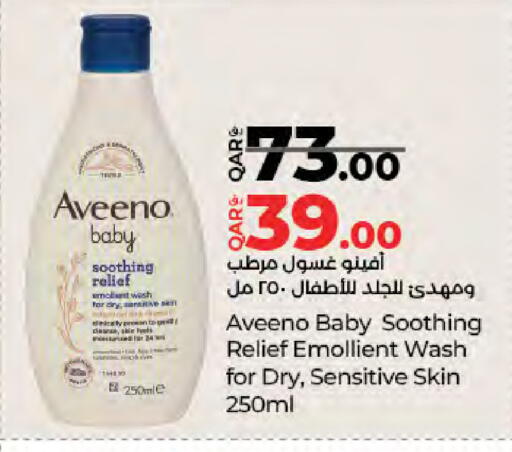 available at LuLu Hypermarket in Qatar - Doha