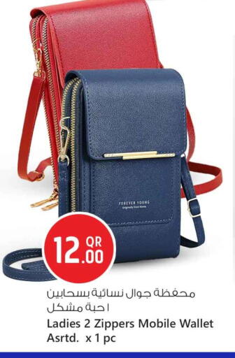 available at Safari Hypermarket in Qatar - Al Khor
