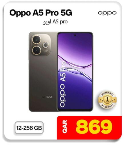 أوبو available at ميراكل للهواتف in قطر - الشحانية
