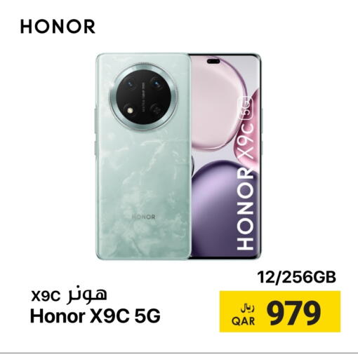 HONOR available at RP Tech in Qatar - Al-Shahaniya