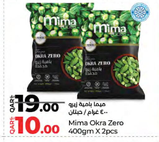 Okra available at LuLu Hypermarket in Qatar - Al-Shahaniya
