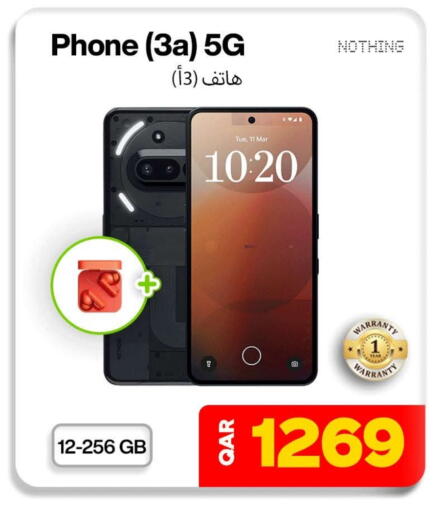 available at ميراكل للهواتف in قطر - الريان