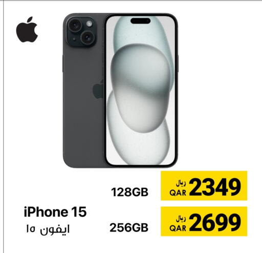 iPhone 15 available at RP Tech in Qatar - Al Khor
