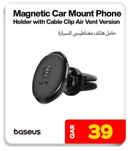 available at Miracle Phones in Qatar - Al Khor