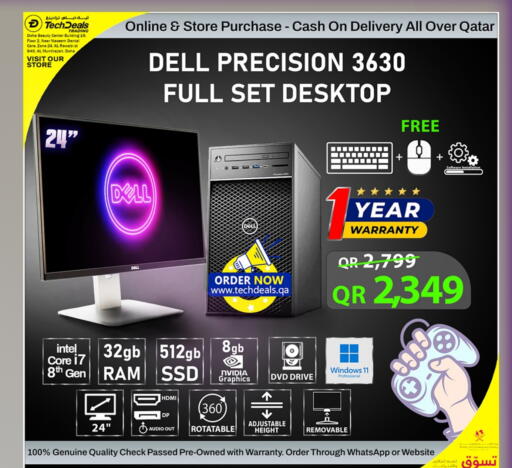 DELL available at Tech Deals Trading in Qatar - Al Shamal