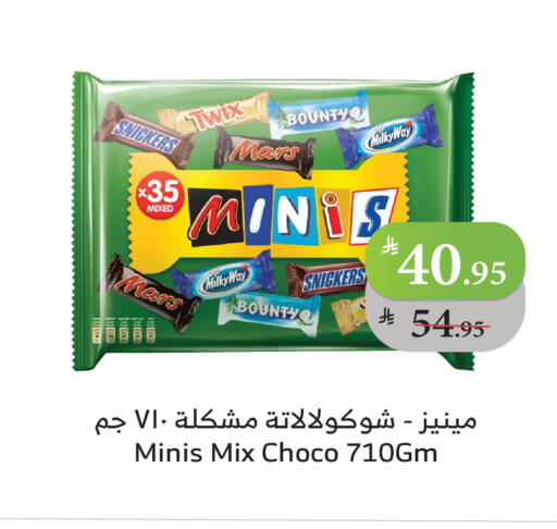 available at Al Raya in KSA, Saudi Arabia, Saudi - Tabuk