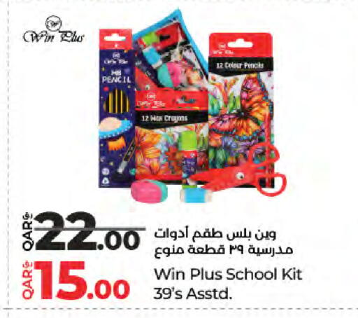 available at LuLu Hypermarket in Qatar - Doha