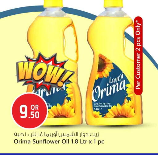 available at Safari Hypermarket in Qatar - Al Khor