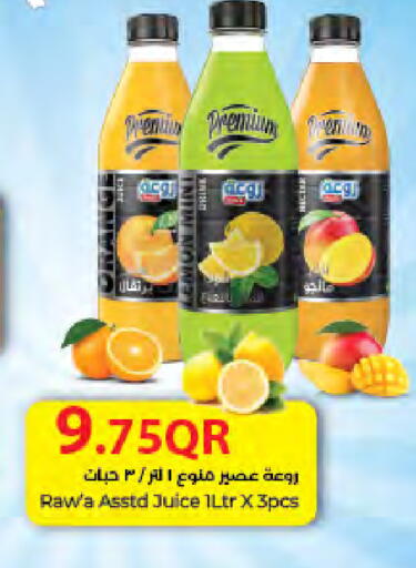 available at لولو هايبرماركت in قطر - الشمال