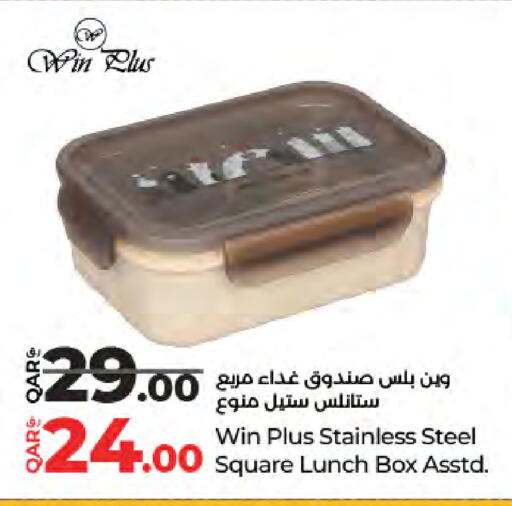 available at LuLu Hypermarket in Qatar - Al-Shahaniya