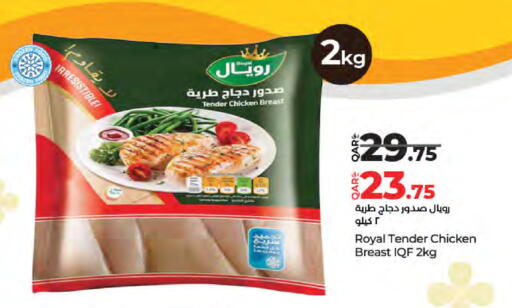 available at LuLu Hypermarket in Qatar - Umm Salal