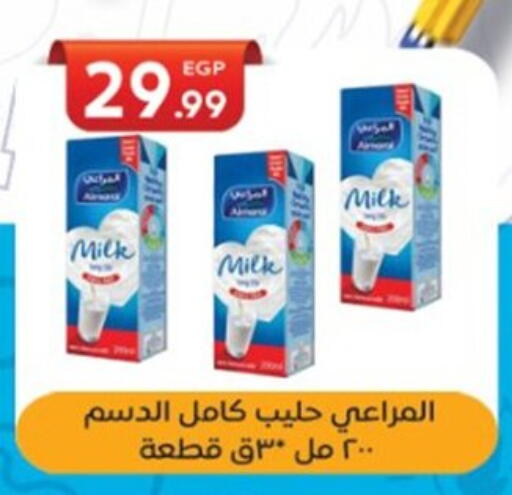 ALMARAI available at El mhallawy Sons in Egypt - Cairo