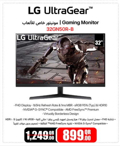 LG available at Jumbo Electronics in Qatar - Al Khor