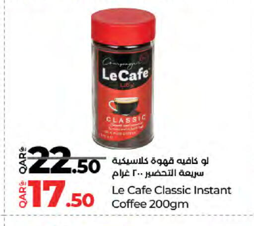 Drinks & Beverages in LuLu Hypermarket, Qatar Offers - Qatar available at LuLu Hypermarket in Qatar - Umm Salal