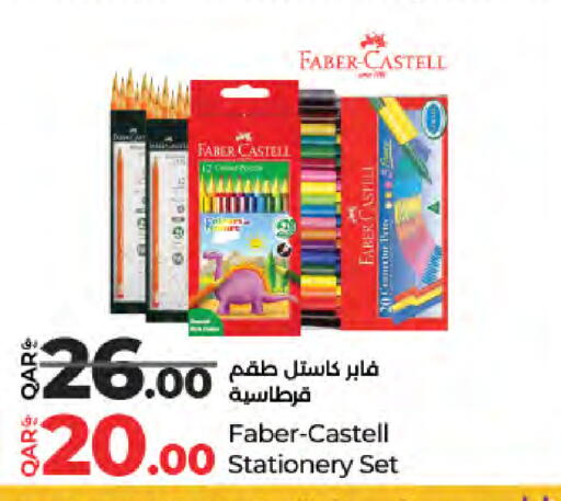 available at LuLu Hypermarket in Qatar - Doha