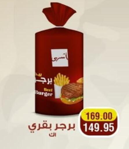 available at Zaher Dairy in Egypt - Cairo