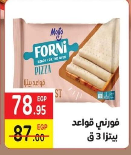 available at Zaher Dairy in Egypt - Cairo