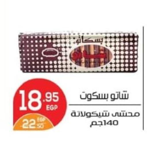 available at Zaher Dairy in Egypt - Cairo