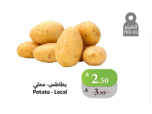 بطاطا available at الراية in مملكة العربية السعودية, السعودية, سعودية - جدة