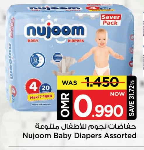 available at مارك & سايف in عُمان - مسقط‎