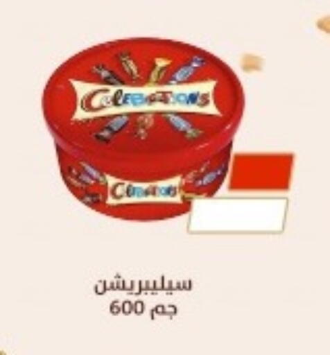 available at El mhallawy Sons in Egypt - Cairo