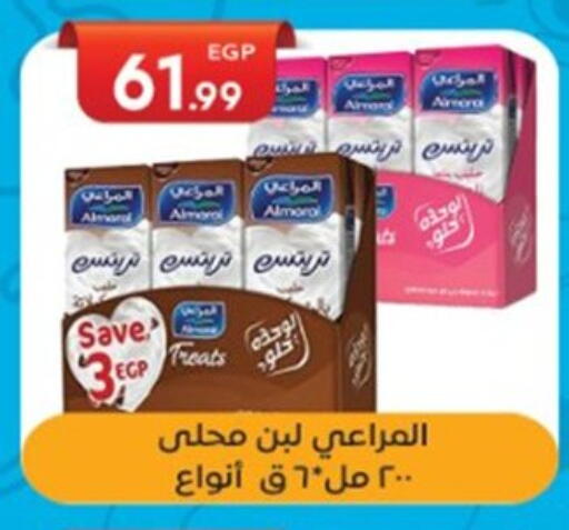 المراعي لبن available at أولاد المحاوى in Egypt - القاهرة