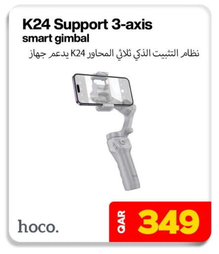 available at Miracle Phones in Qatar - Al Khor