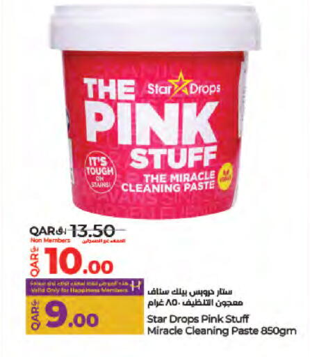 available at LuLu Hypermarket in Qatar - Al Shamal
