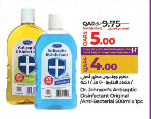 JOHNSONS available at LuLu Hypermarket in Qatar - Al-Shahaniya