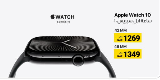 APPLE available at RP Tech in Qatar - Al Shamal