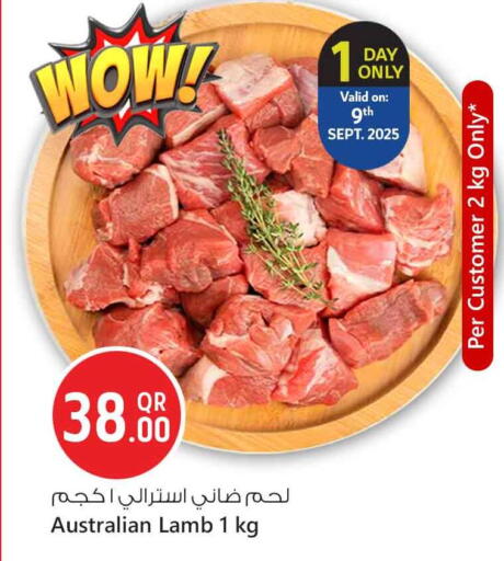 available at Safari Hypermarket in Qatar - Al Khor