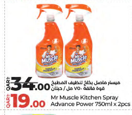 MR. MUSCLE General Cleaner available at LuLu Hypermarket in Qatar - Al Shamal