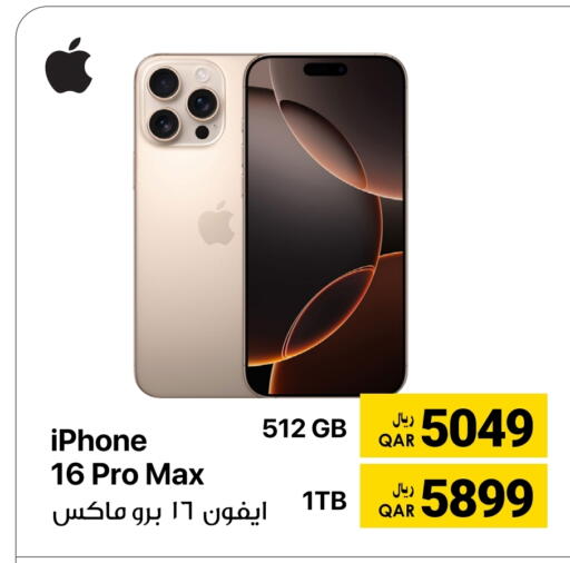 iPhone 16 available at RP Tech in Qatar - Al Khor