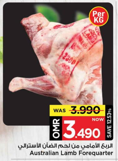 لحم الضأن / الغنم available at مارك & سايف in عُمان - مسقط‎