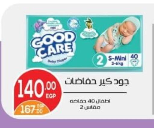 available at زاهر in Egypt - القاهرة
