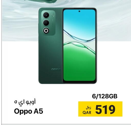 OPPO available at RP Tech in Qatar - Al Shamal